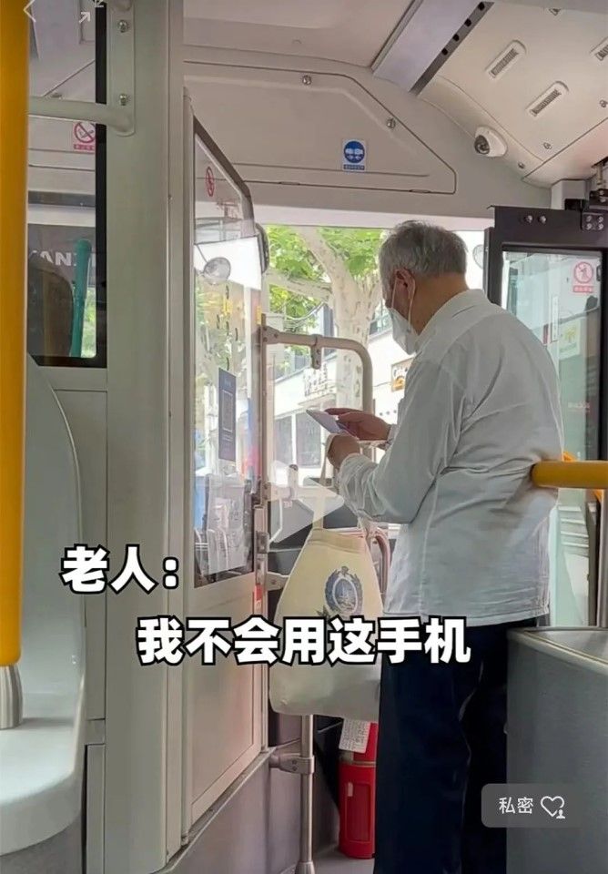 A screen grab of a video showing an elderly man struggling to use a smartphone to scan a code to ride the bus. (Weibo)