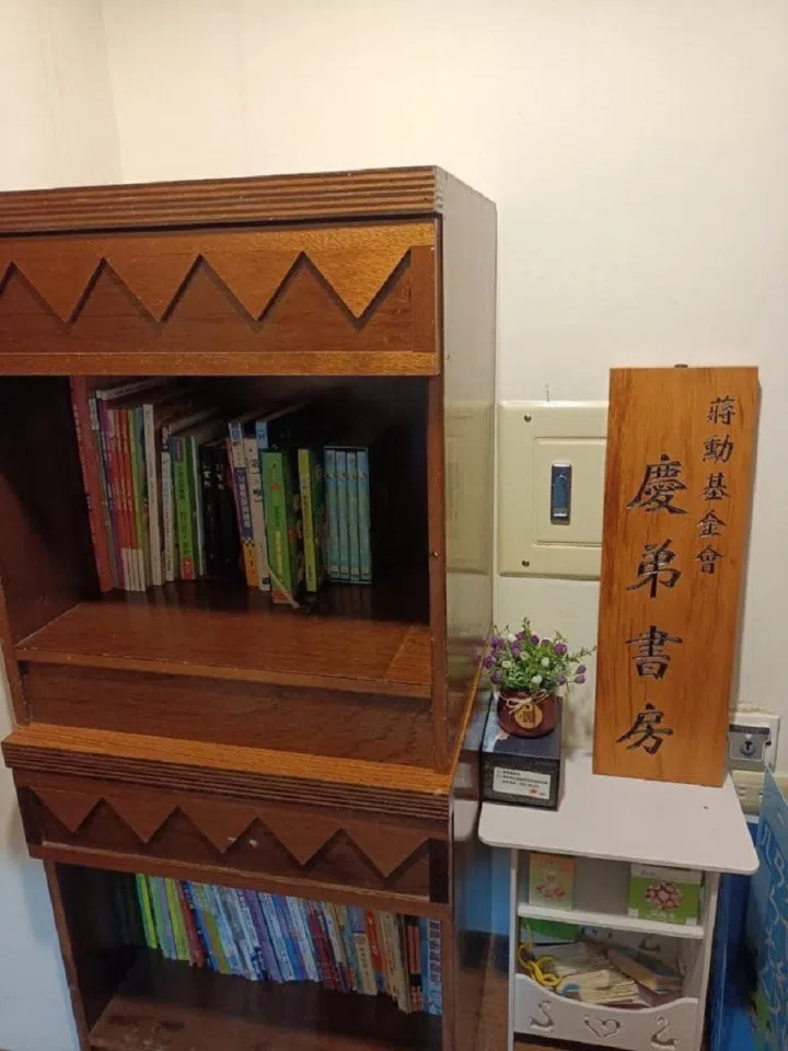 Ching-ti study room in the remote eastern areas offers the children a reading space. (Facebook/蔣勳)