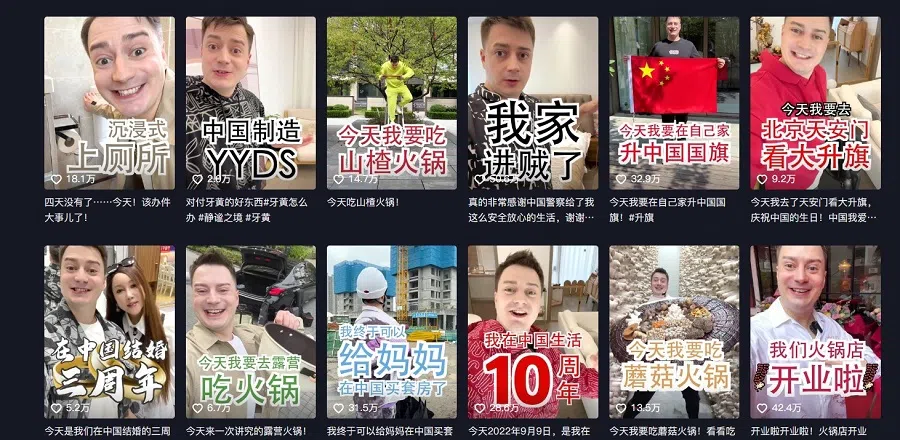 Screenshot of Russian Vladislav Yuryevich Kokolevskiy's Douyin page. (Internet)