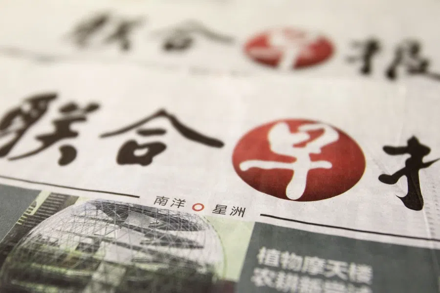 Lianhe Zaobao is popular among countless Chinese readers as a third eye on China. (SPH Media)