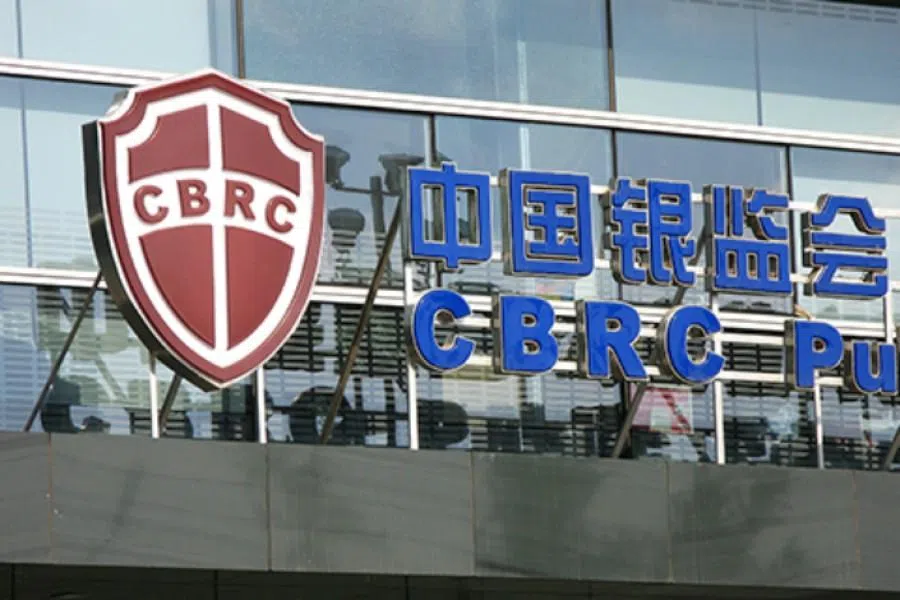 The logo of the China Banking Regulatory Commission. (Internet)