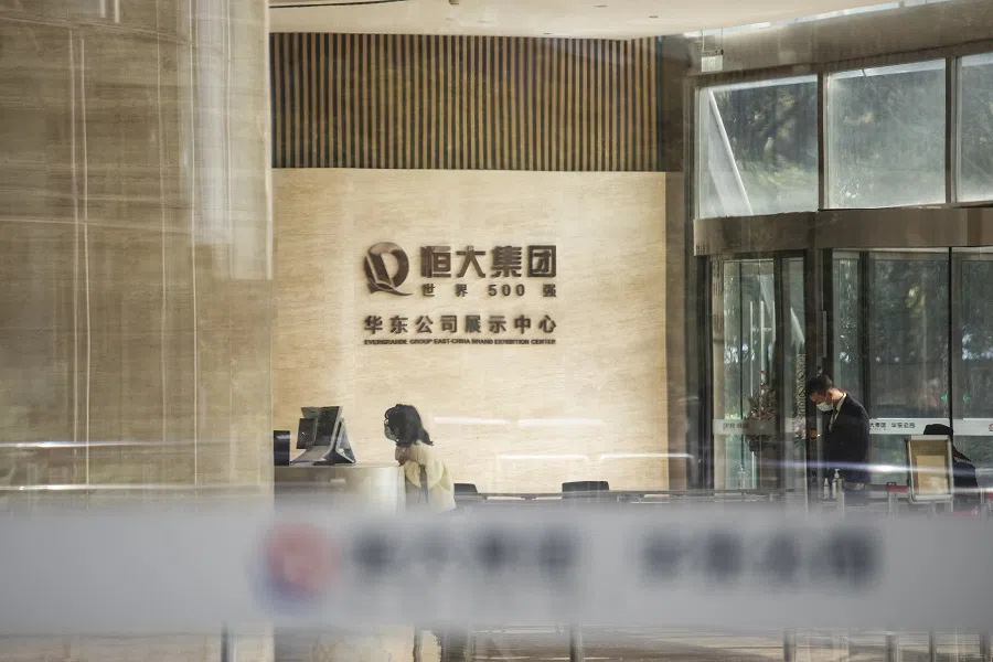 The China Evergrande Group logo at the lobby of the Evergrande Center in Shanghai, China, on 7 December 2021. (Qilai Shen/Bloomberg)