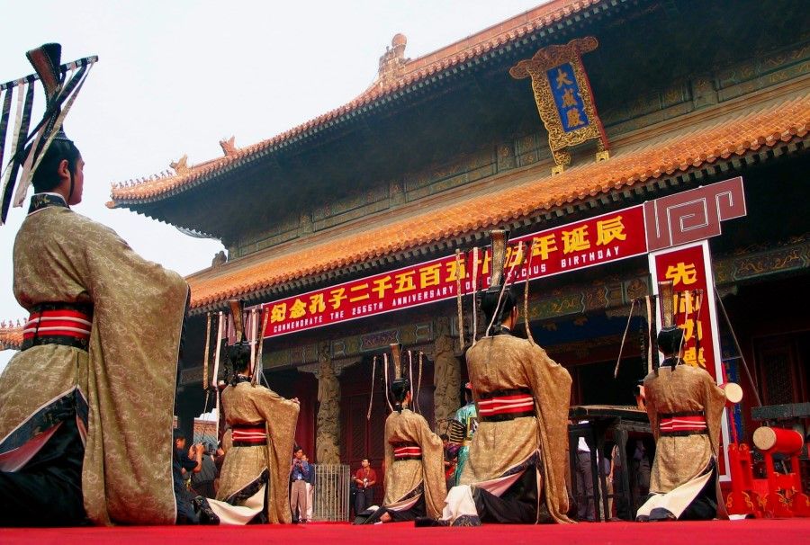 A commemoration of the 2,555th anniversary of Confucius' birth in his hometown of Qufu. (CNS)