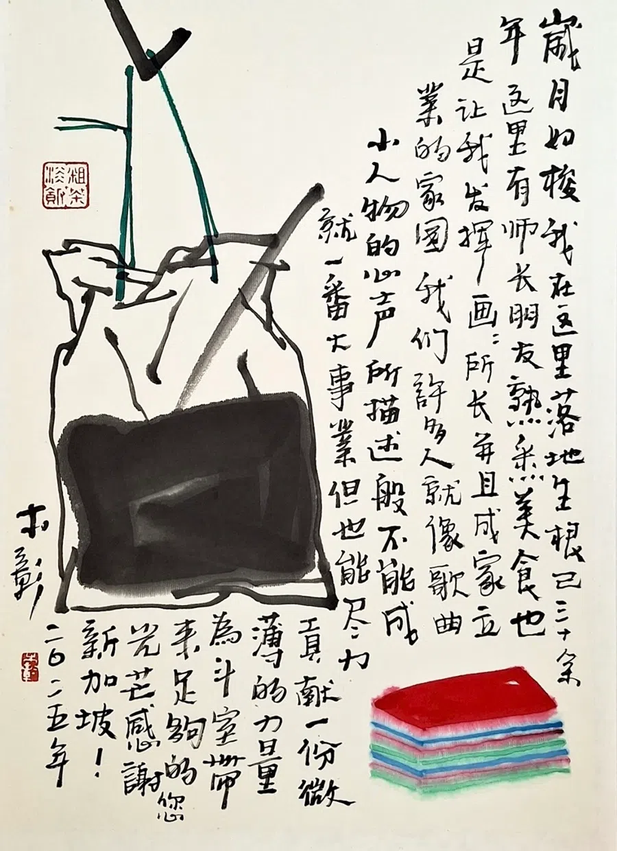 The kueh lapis is a culinary delight included in Tay Bak Chiang’s artwork.