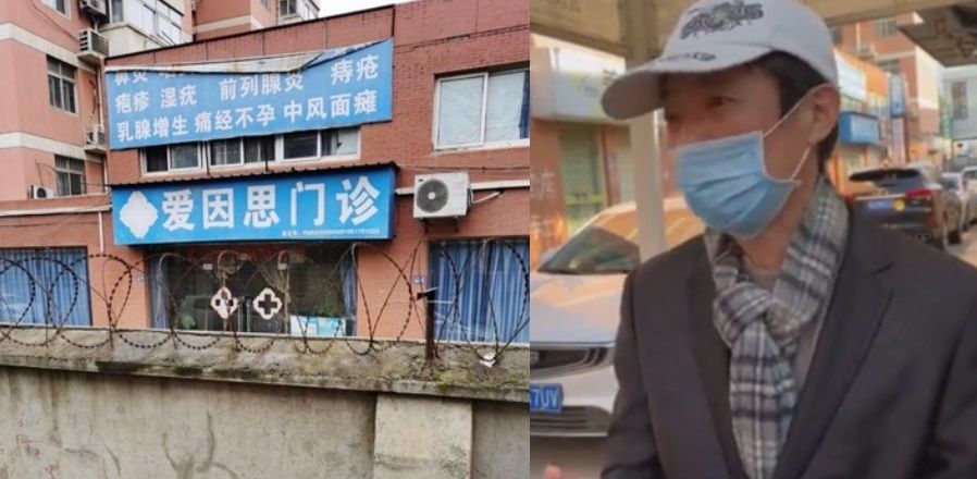 Li Yuehua and the exterior of Hubei's Aiyinsi traditional Chinese medicine clinic. (Internet)