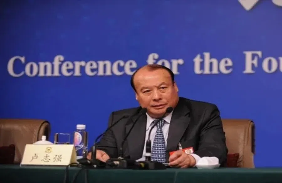 Lu Zhiqiang of Oceanwide Holdings. (Internet)