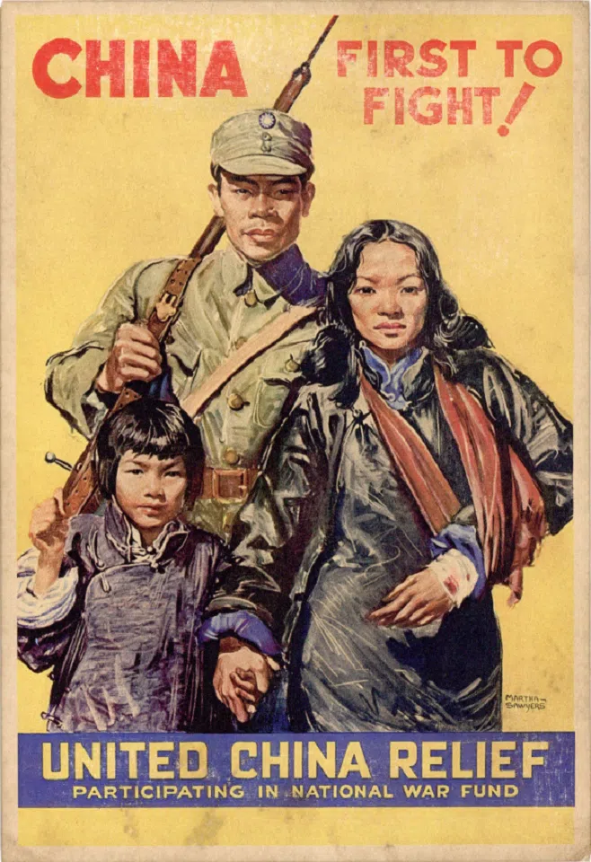 Two posters released by the US during the Sino-Japanese War. (1 of 2)