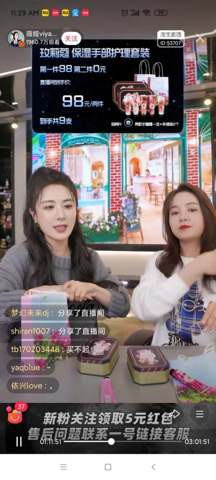 Screen grab of Viya's (left) livestream event.
