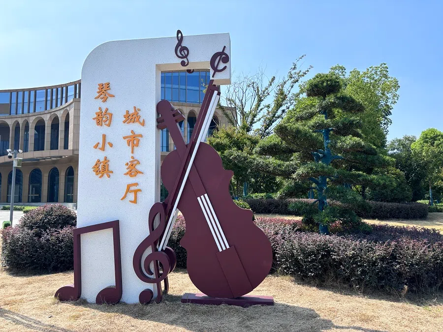A violin-shaped sign leads to the Urban Hall.