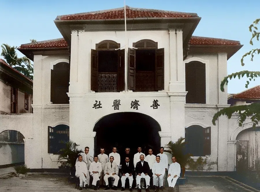 In the 1950s, Sian Chay Medical Institution was supported and sponsored by philanthropists from various local communities, engaging in charitable work.