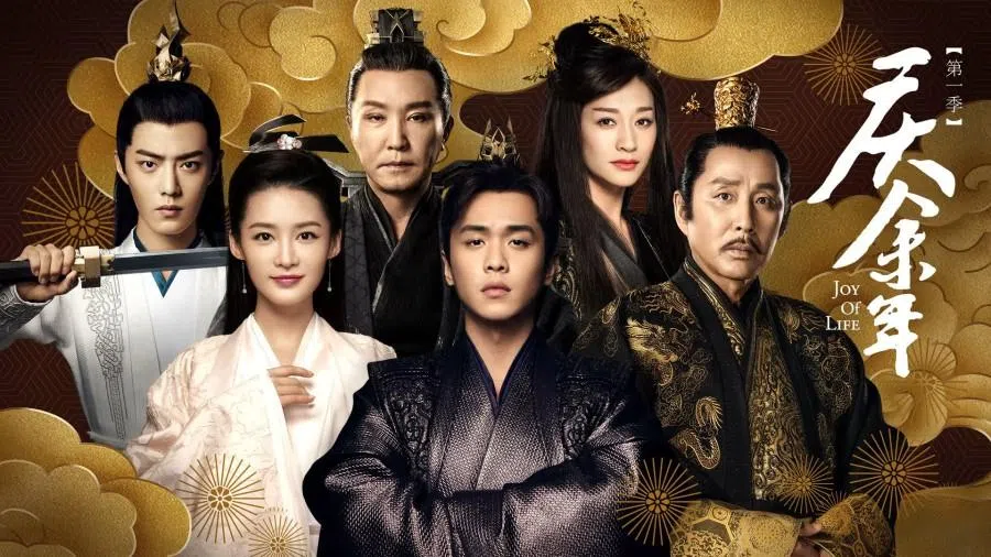 A publicity image for Joy of Life. (Internet)