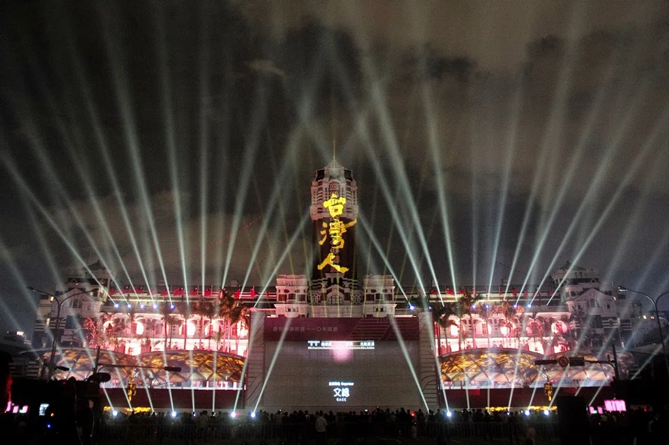 A general view shows light projections at Taiwan's Presidential Office in Taipei, on 5 October 2021, during a ceremony to celebrate Double Tenth Day on 10 October. (Sam Yeh/AFP)
