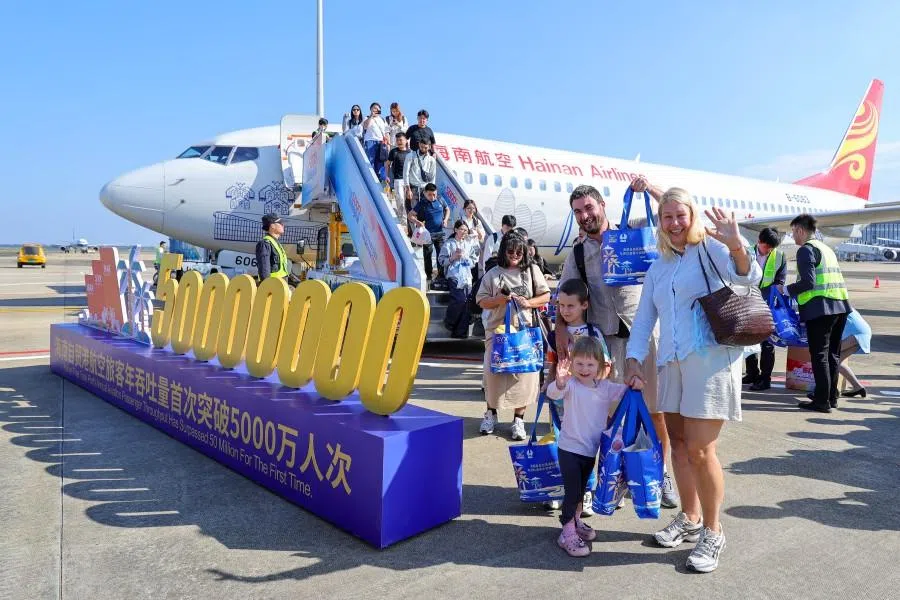 Hainan welcomed its 50 millionth visitor on 30 December 2025. (CNS)