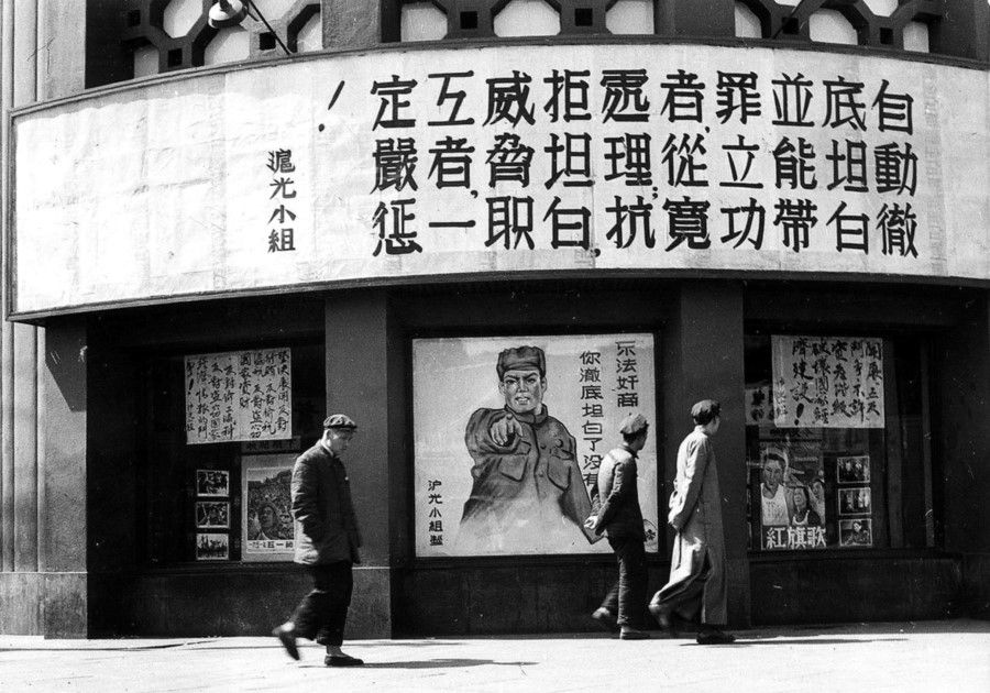 In 1952, the CCP government launched the "Five-Anti campaign" (五反运动), to clamp down on unlawful business activities. A strong political slogan is stuck outside a store, attributed to the "Glorious Shanghai team" (沪光小组).