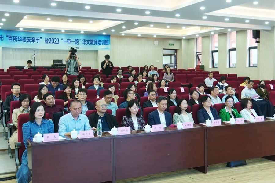 Teachers of Chung Hwa Middle School at a Belt and Road Initiative event in Nanjing, in October 2023. (Chung Hwa Middle School/Facebook)