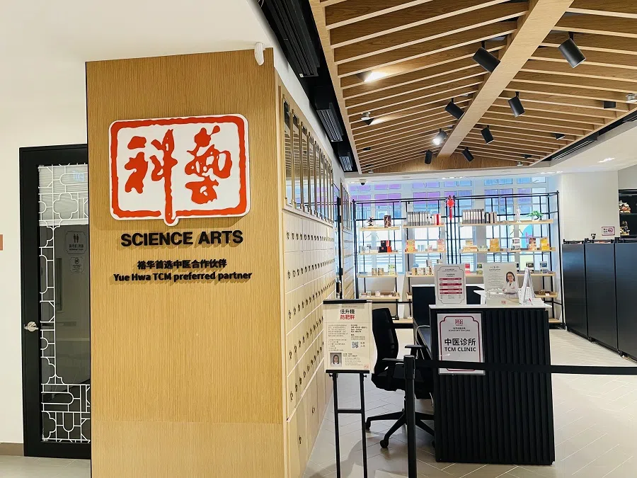 The traditional Chinese medicine clinic located in Yue Hwa. (Photo: Grace Chong)