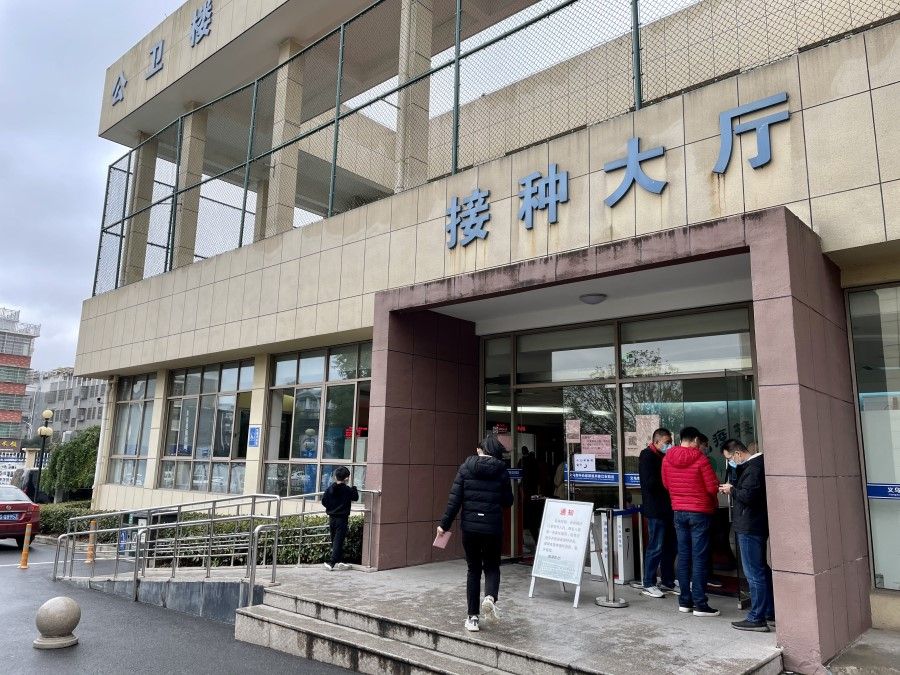 People going into the Jiangdong Street Community Health Services Centre in Yiwu, Zhejiang, 25 November 2020. (Chen Jing/SPH)
