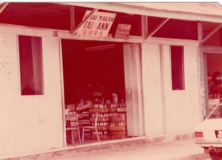During my father’s youth, he lived under the care of different families, one of which ran the Tai Ann eatery in Tuaran, Sabah, Malaysia. My father later visited the place as an adult and took this photo, around the 1980s. The restaurant still exists today.