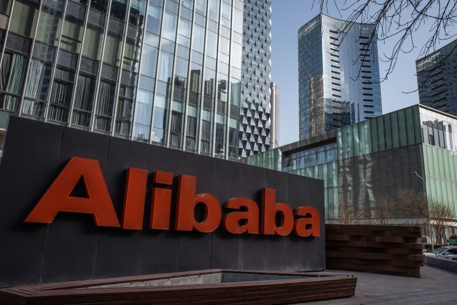 Signage at the Alibaba Group Holding Ltd. offices in Beijing, China, on 17 January 2023. Alibaba has donated 100 billion RMB for common prosperity as part of the "third distribution" system. (Bloomberg)