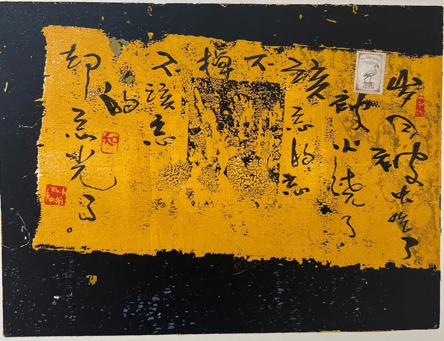 Oh Chai Hoo’s letter is depicted here.