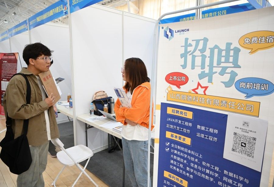 College students in Hohhot, Inner Mongolia, looking for jobs at a job fair, 28 May 2023. (CNS)