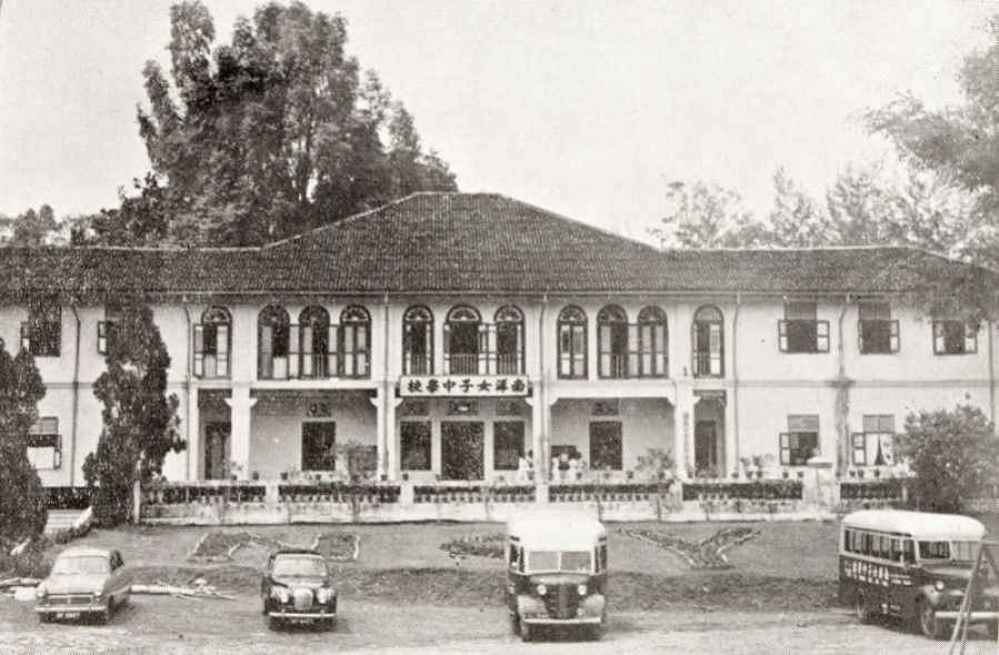 Nanyang Girls' High School in its King's Road campus, 1930s. (Nanyang Girls' High School website)