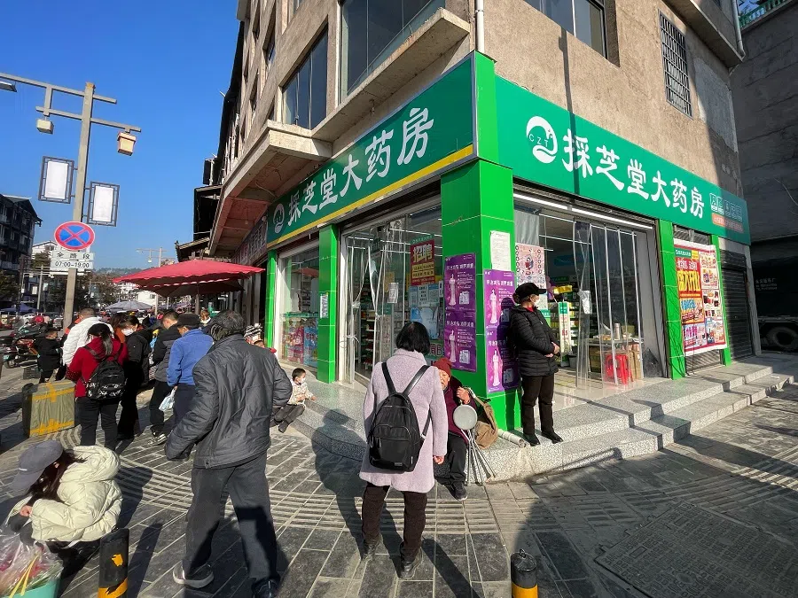 A pharmacy in Zhangjiajie, 8 January 2023.