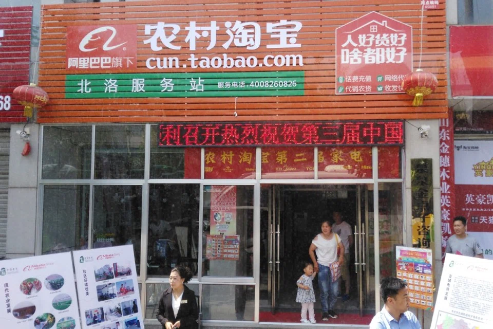 Agricultural e-commerce is helping to lift rural Chinese villages and townships out of poverty. (Meng Dandan/SPH)