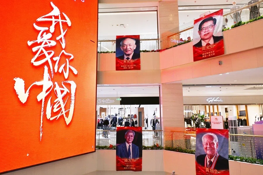 Posters honouring the “Backbones of the Nation” — distinguished figures who have made monumental contributions to the country — were displayed in a prominent location inside a shopping mall in Changchun, Jilin province, showing notable individuals including Qian Xuesen, Deng Jiaxian, Yuan Longping, Tu Youyou, and Wang Daheng, 2 October 2026.