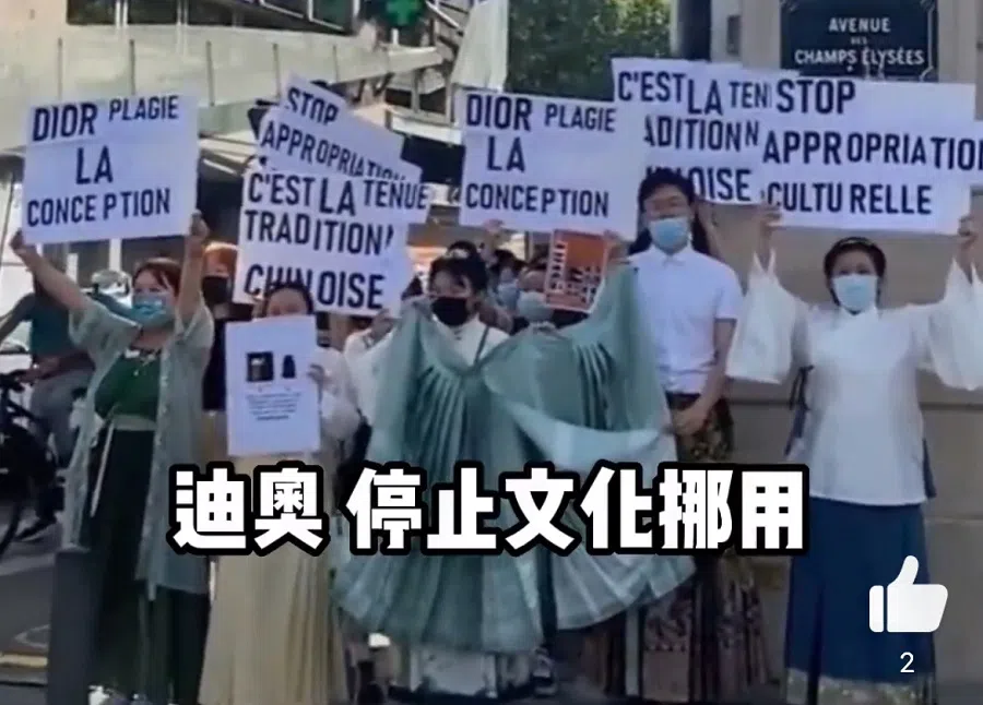 People clad in horse-face skirts demonstrated outside Dior’s boutique on Avenue des Champs-Elysees in Paris when the brand was accused of cultural appropriation. (Screen grab from Weibo video)