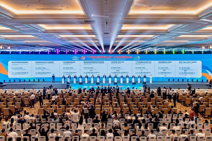 An event to attract businesses in Fuzhou, Fujian province, China, on 17 May 2023. (CNS)