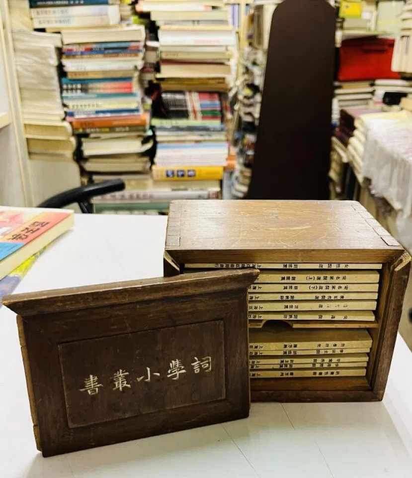 A box containing Studies of Ci from various dynasties.