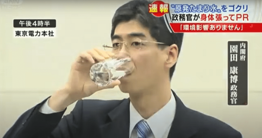 Former Japanese politician Yasuhiro Sonoda publicly drank half a cup of radioactive water that he claimed had been treated in October 2011. (Screen grab from YouTube video)