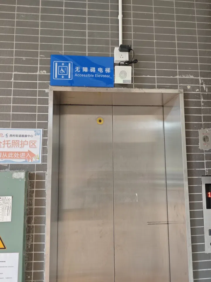 An elevator in Guangzhou with an audio announcement system.