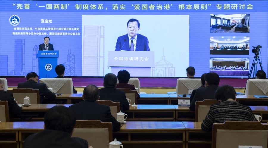 Xia Baolong, director of the Hong Kong and Macau Affairs Office of China's State Council, addressing a forum in Beijing on 22 February 2021. (Xinhua)