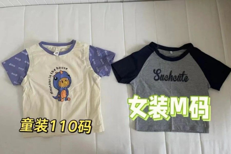 A comparison of a kid-sized top (left) and an M-sized adult top (right). (Internet)