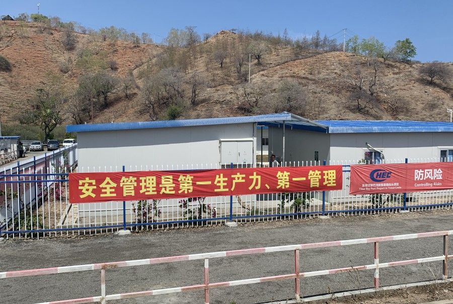 Chinese slogans at a construction site.