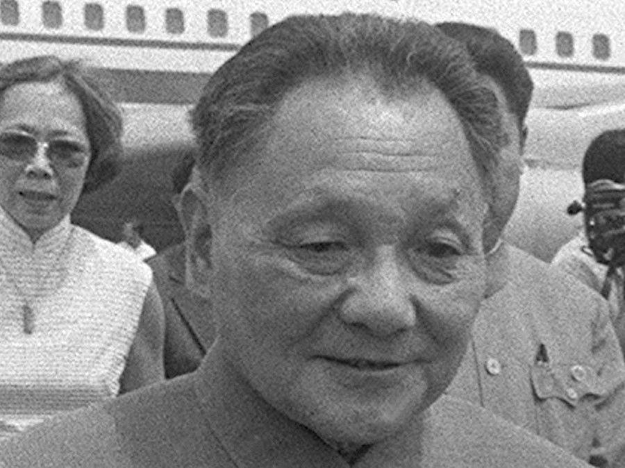 Deng Xiaoping (SPH)