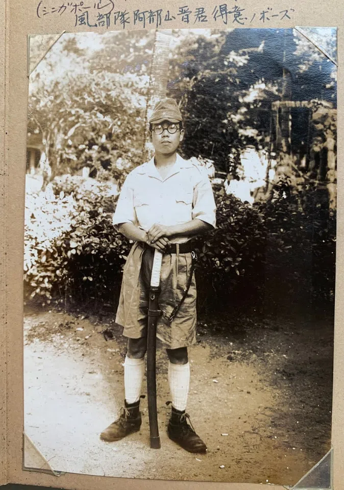 A photo of a Japanese soldier, late February 1942.