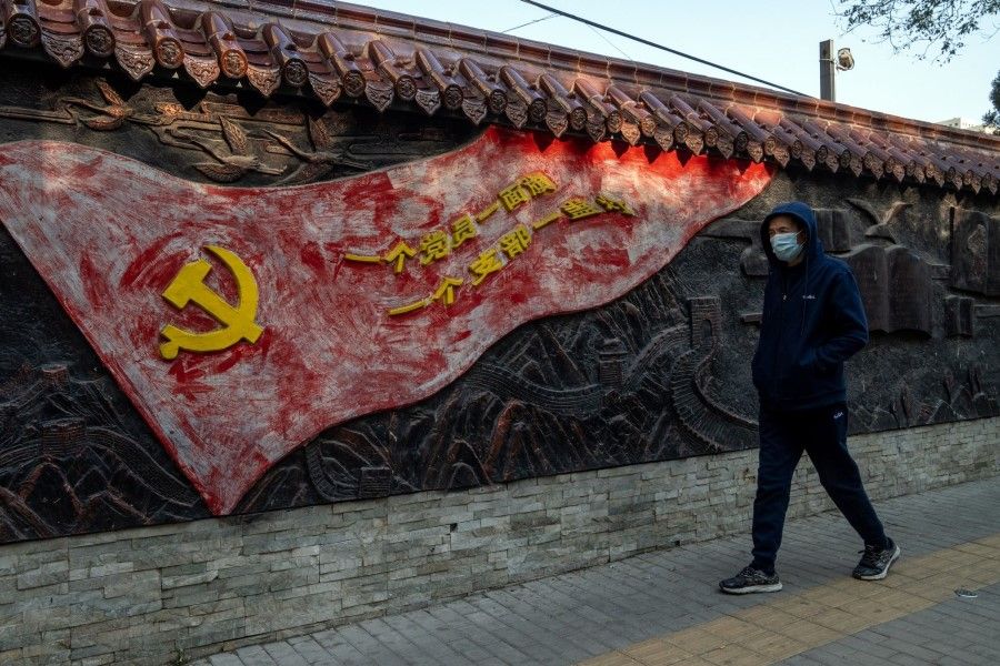 A mural of the Communist Party of China flag in Beijing, China, on 14 November 2022. (Bloomberg)