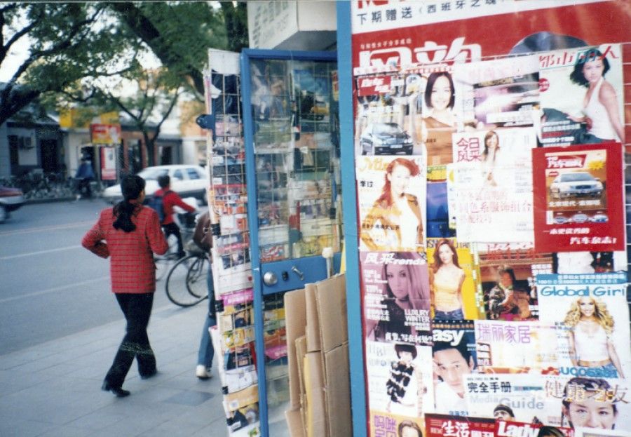 Modern fashion magazine advertisements on the streets of Beijing, 1992.