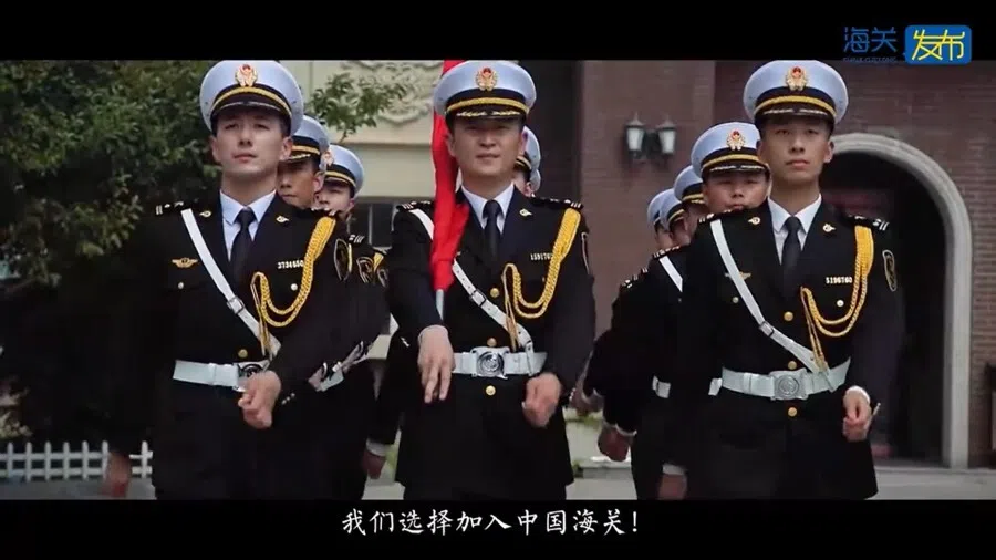 A screen shot from the video “Understanding Customs, Supporting Customs, Becoming Customs” (《理解关关，支持关关，成为关关》).