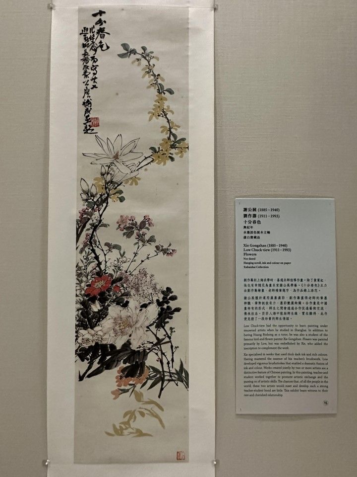 The ink painting Flowers by Xie Gongzhan, donated by Low Chuck Tiew to the Hong Kong Museum of Art, along with much of his art collection. (SPH Media)