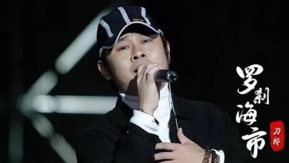 Chinese singer Dao Lang's song Luocha Haishi (罗刹海市, Rakshasa Sea City) has recently gone viral. (Internet)