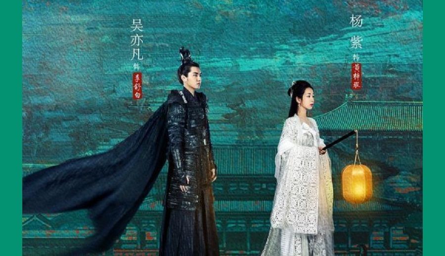 Publicity material for Tencent Video's period drama, The Golden Hairpin (《青簪行》), featuring Kris Wu as the male lead. (Internet)