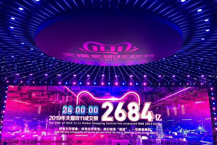 A screen shows the final sales figures, after 24 hours of Singles' Day sales, at over 38.3 billion USD early on November 12, 2019. (STR/AFP)