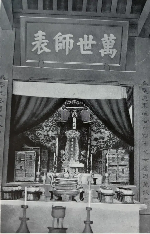 A Confucian temple in Sendai, Japan, in the 1930s.