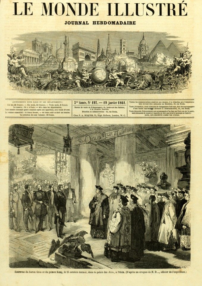 Etching from French publication Le Monde illustré in 1864, showing Prince Kung/Yixin meeting the representatives of the British and French allied troops at the Ministry of Rites, where the Qing court was forced to sign the Treaty of Beijing. The Chinese and British exchanged copies of the treaty in the decorated hall of the Ministry of Rites. Lord Elgin arrived in a gold-topped sedan carried by 16 men, and was welcomed by Prince Kung along with onlookers. This was repeated with the French the following day.