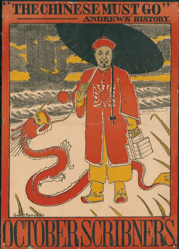 A poster by US artist George M. Reevs, 1895. The text reads "The Chinese must go", which was representative of US sinophobic propaganda.