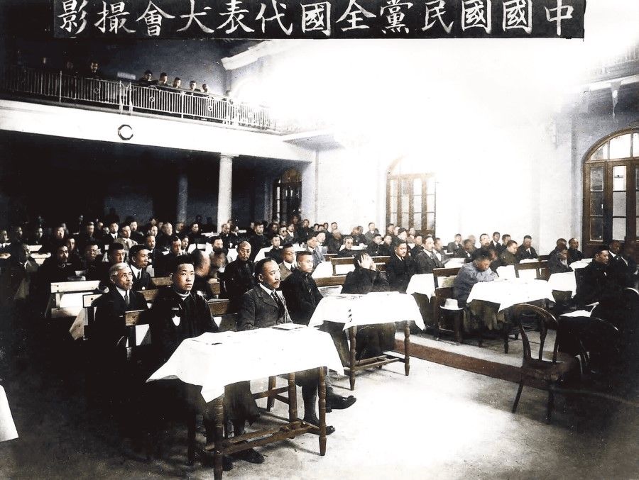 In 1924, under the assistance of the Soviet Union, the Chinese Nationalist Party held the first National Congress in Guangzhou. It underwent reform to become a well-organised Leninist revolutionary political party.